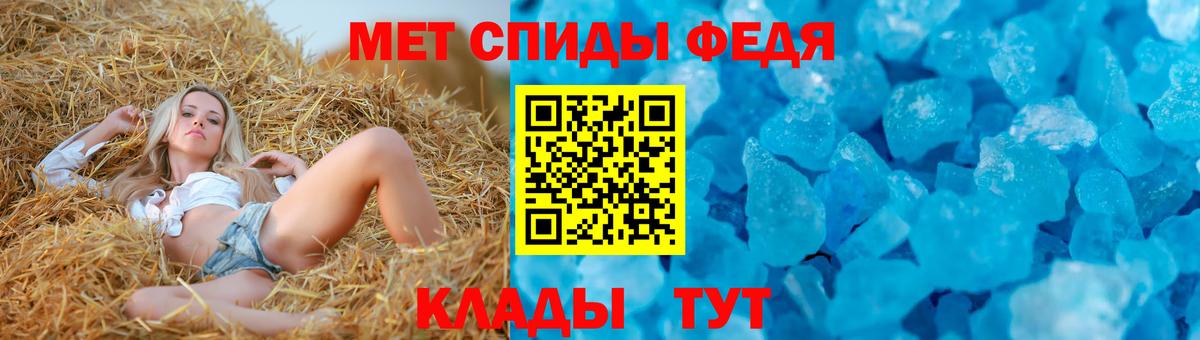Тамбов  АМФ  Вход с VPN  АМФЕТАМИН 98% 
