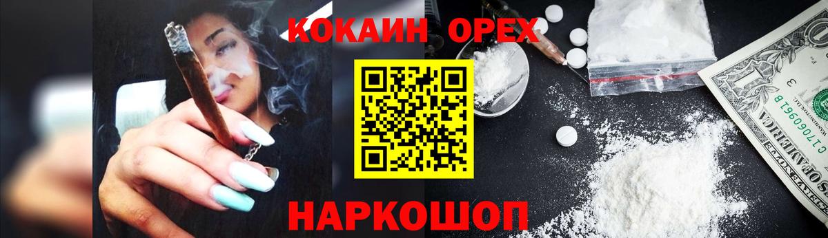 дарнет шоп  COCAIN 97%  COCAIN Колумбийский  Кокаин  Вход с VPN  Тамбов 
