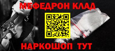 MDMA Железноводск