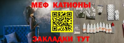 MDMA Железноводск