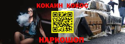 MDMA Железноводск
