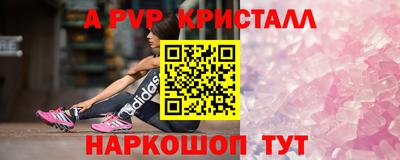 трава Ефремов
