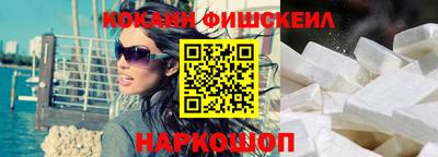 экстази Железногорск