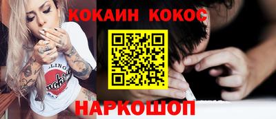 экстази Железногорск