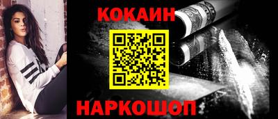 экстази Железногорск