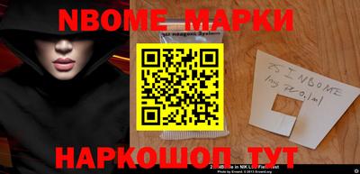 экстази Железногорск