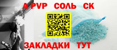 MDMA Железноводск