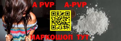 трава Ефремов