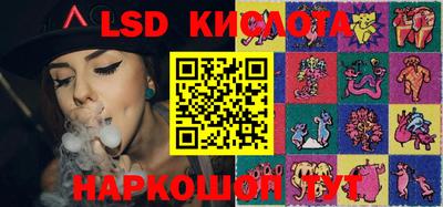 экстази Железногорск