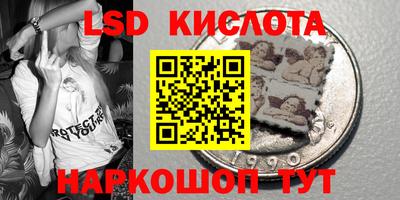 трава Ефремов