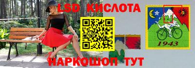 экстази Железногорск