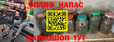 MDMA Железноводск