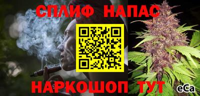 MDMA Железноводск