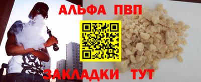 MDMA Железноводск