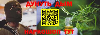 экстази Железногорск