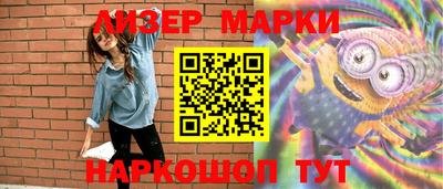 MDMA Железноводск