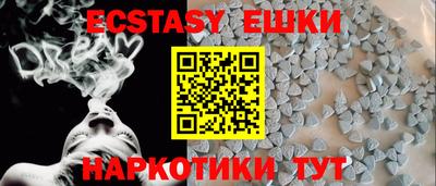 MDMA Железноводск