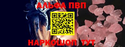 MDMA Железноводск