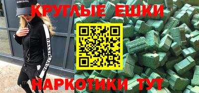 трава Ефремов