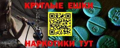 трава Ефремов