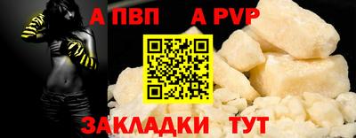 MDMA Железноводск