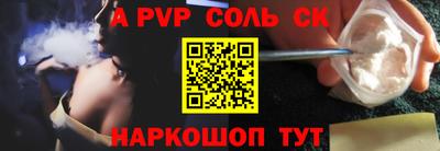 трава Ефремов