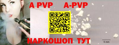 экстази Железногорск