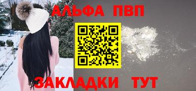 трава Ефремов