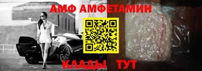 MDMA Железноводск