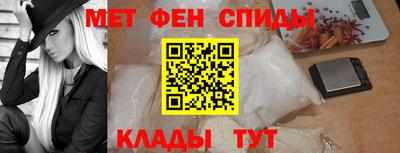 MDMA Железноводск