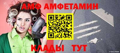 MDMA Железноводск