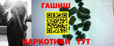 экстази Железногорск