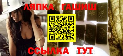 экстази Железногорск