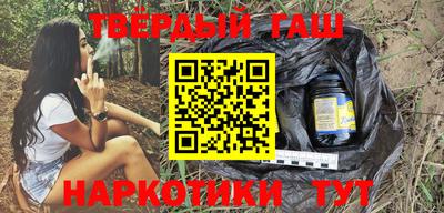 трава Ефремов