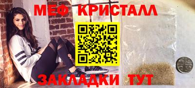 трава Ефремов