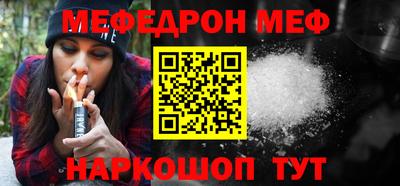 экстази Железногорск