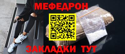 MDMA Железноводск