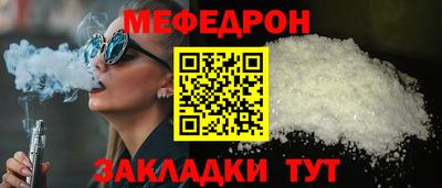 экстази Железногорск