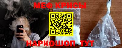 MDMA Железноводск