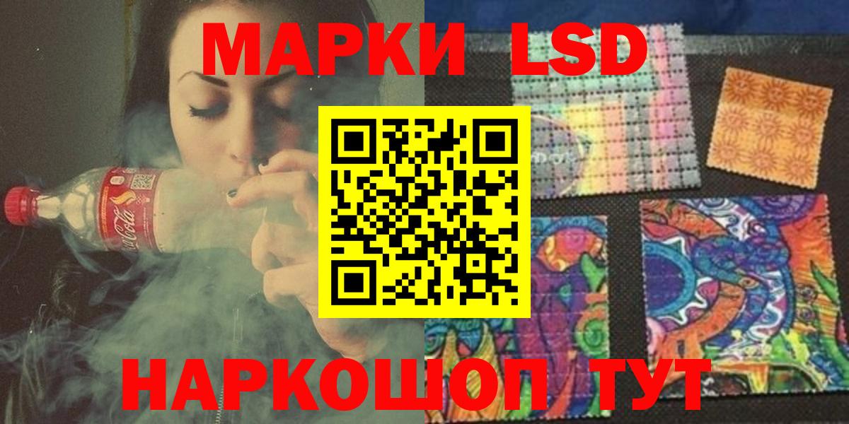 ЛСД экстази ecstasy Тамбов