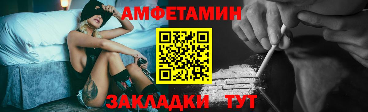 Метамфетамин Декстрометамфетамин 99.9%  Вход с VPN  Тамбов 