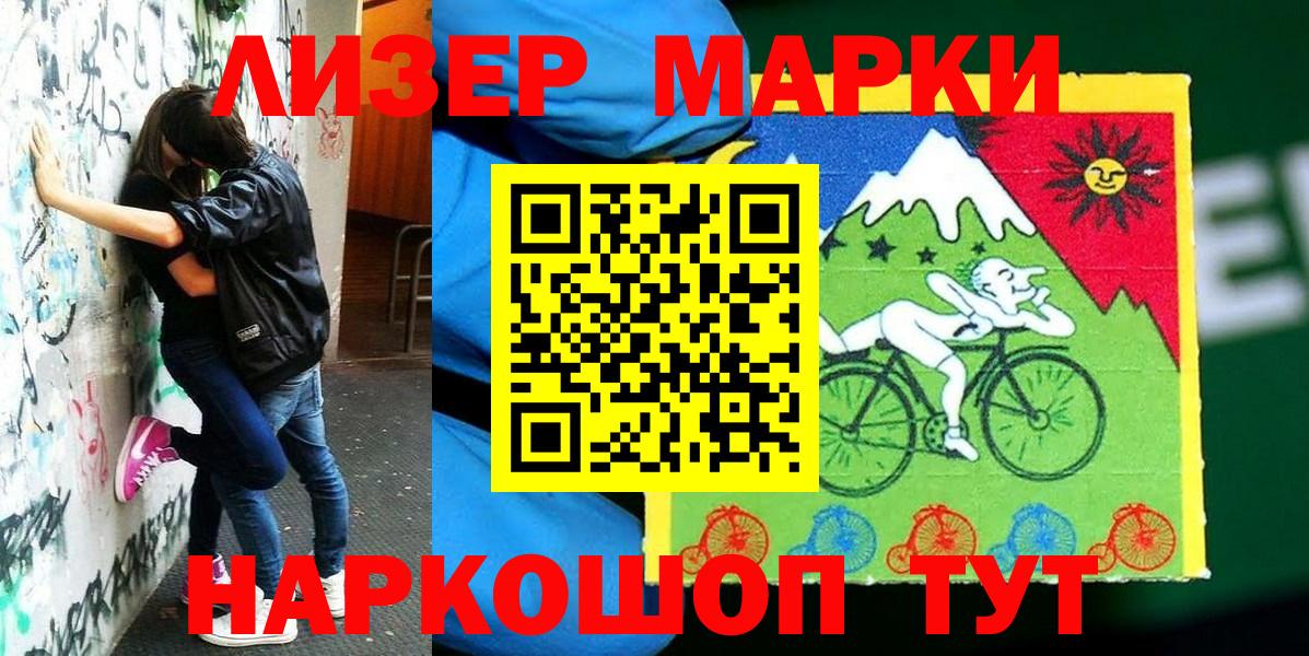 Марки N-bome 1,8мг  Вход с VPN  Тамбов 