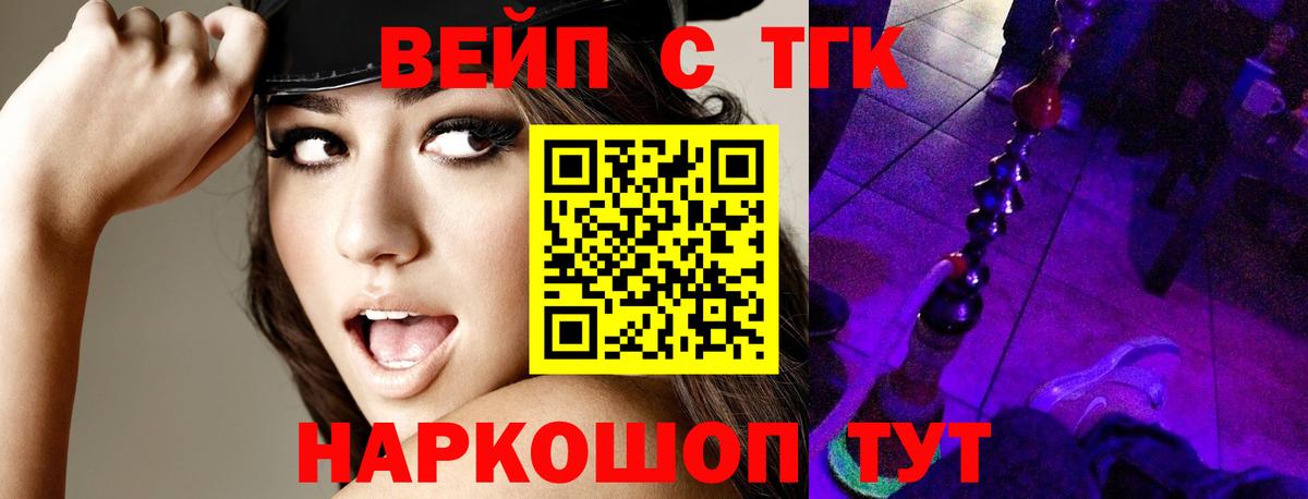 Дистиллят ТГК концентрат Тамбов