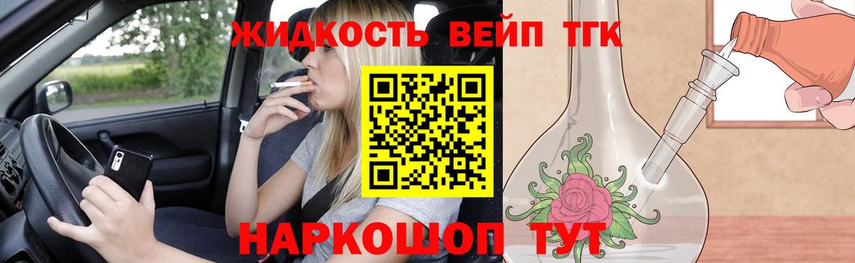 Дистиллят ТГК гашишное масло  ТГК Wax  Тамбов  Вход с VPN 