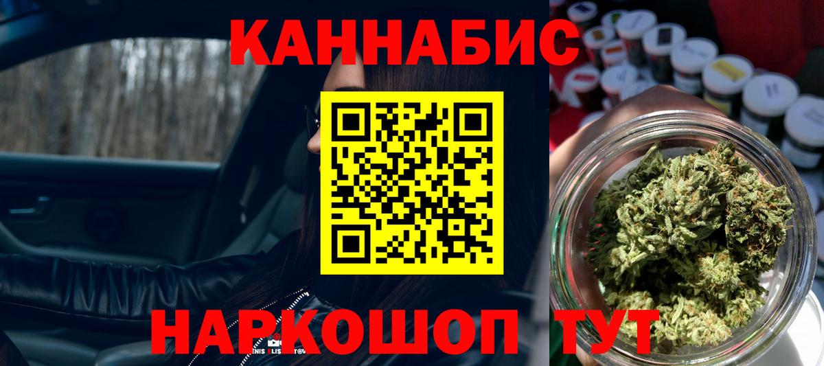 Бошки марихуана MAZAR  Вход с VPN  Марихуана Ganja  Марихуана Ganja  Тамбов  Бошки марихуана OG Kush 