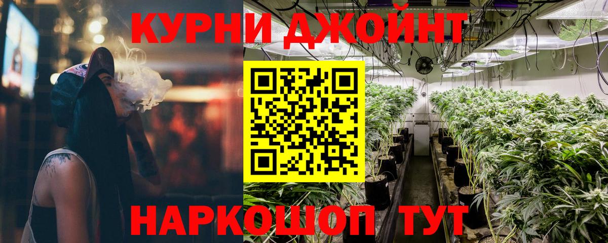 МАРИХУАНА VHQ Тамбов
